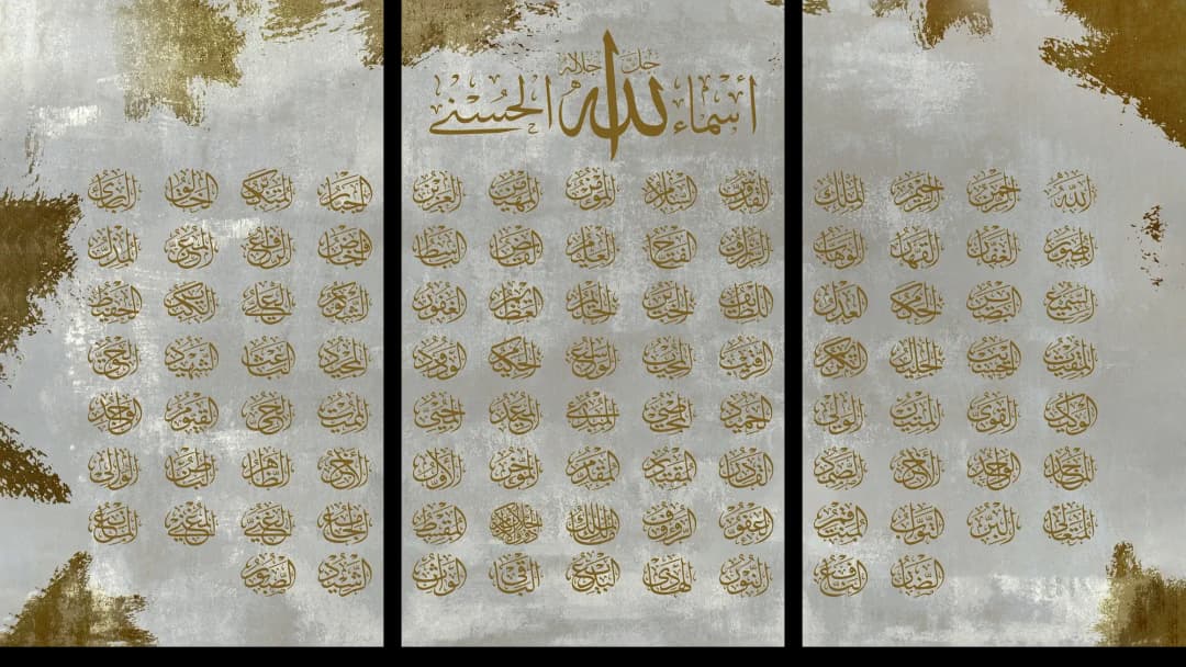 Al Asma Al Husna — Gold – 3 Panels