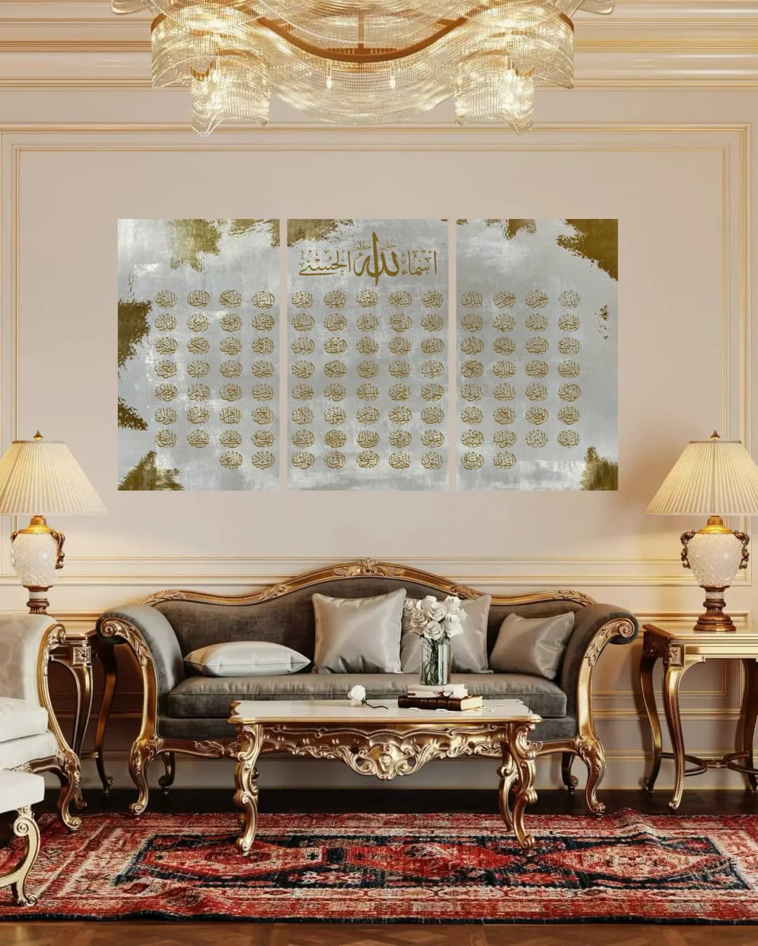 Al Asma Al Husna — Gold – 3 Panels