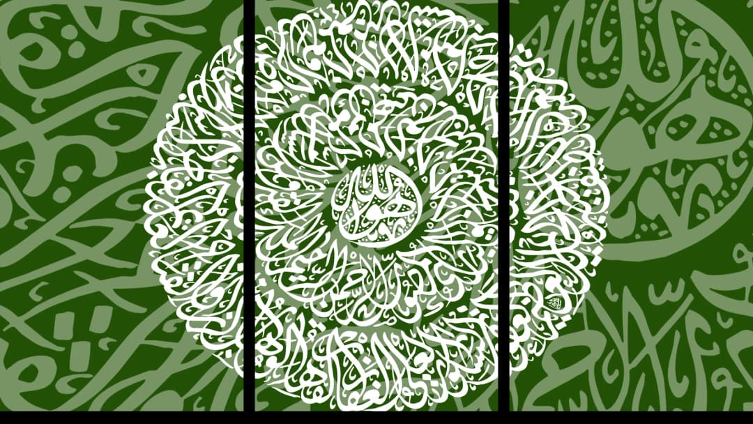 Al Asma Al Husna — Green – 3 Panels
