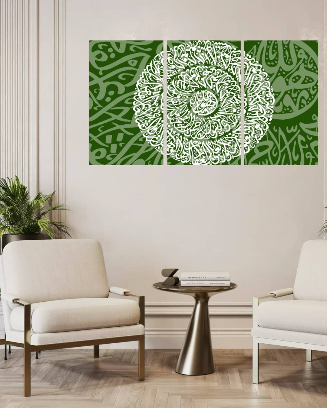 Al Asma Al Husna — Green – 3 Panels