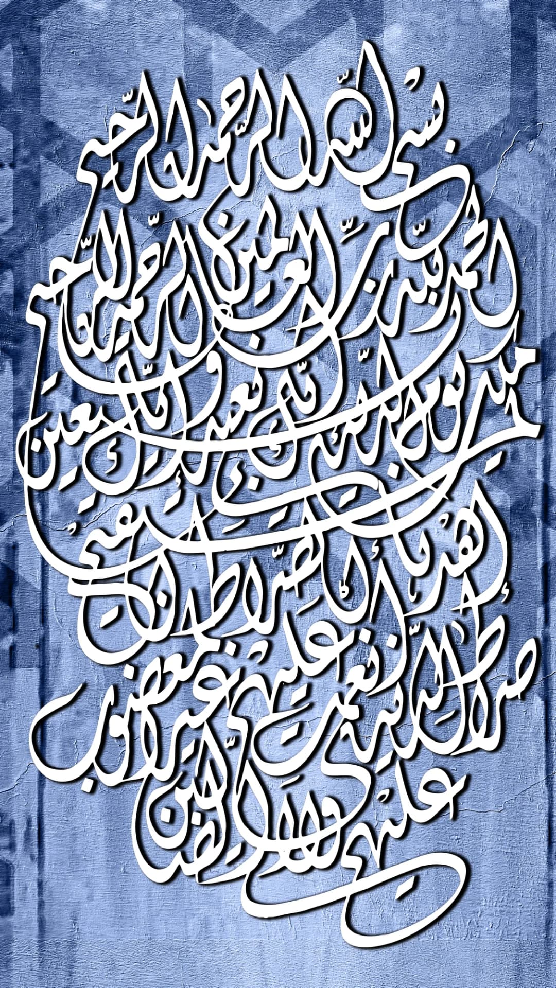 Al Fatiha — Blue