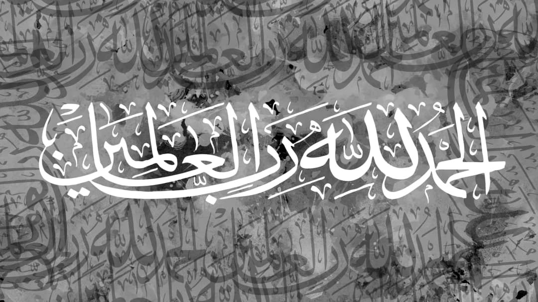 Al Hamdulillah — Black White