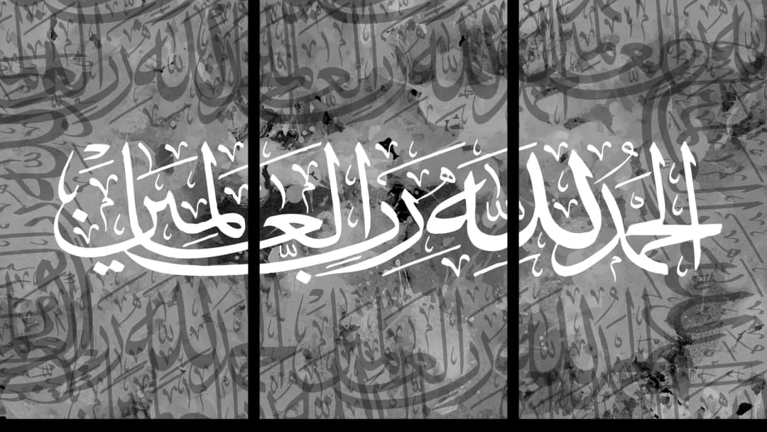 Al Hamdulillah — Black White – 3 Panels