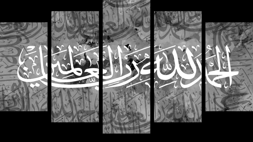 Al Hamdulillah — Black White – 5 Panels Hierarchy