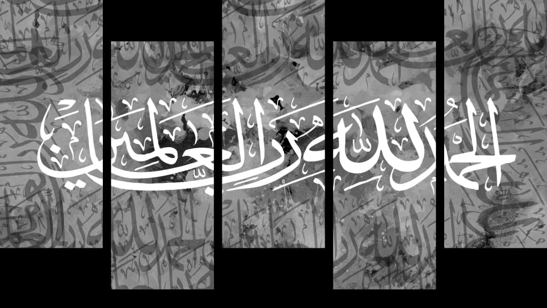 Al Hamdulillah — Black White – 5 Panels Up & Down