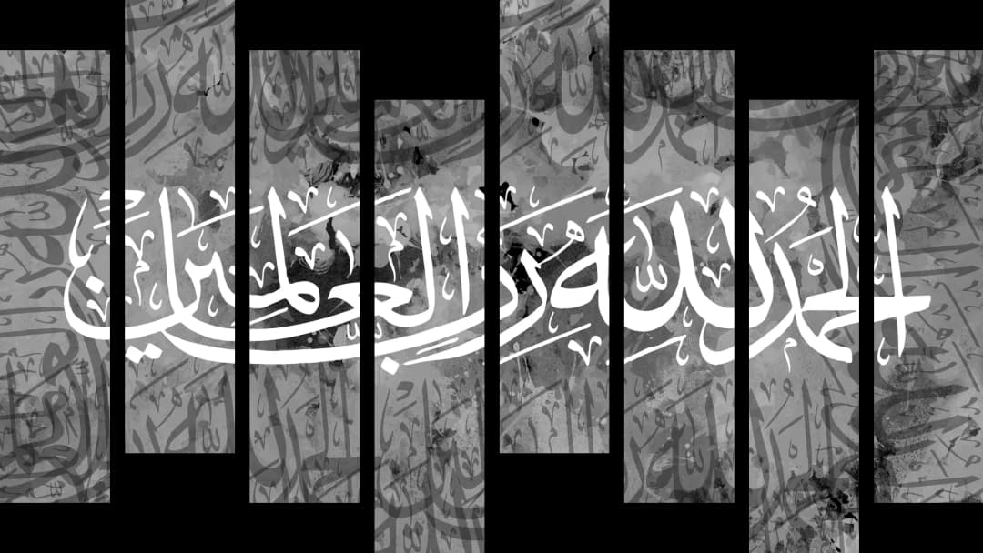Al Hamdulillah — Black White – 8 Panels Hierarchy