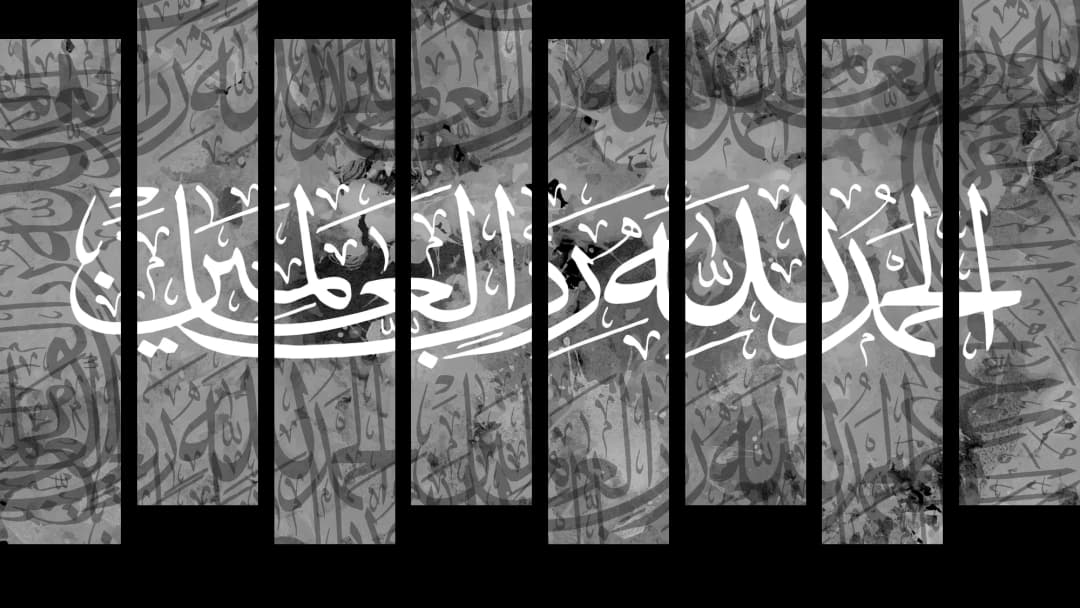 Al Hamdulillah — Black White – 8 Panels Up & Down