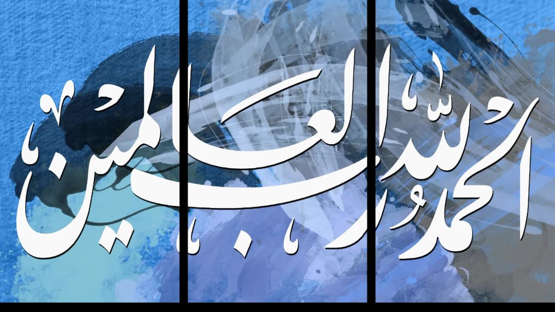 Al Hamdulillah — Blue Splash – 3 Panels