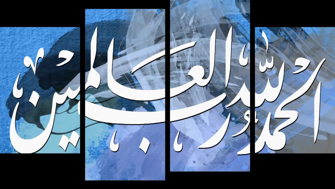 Al Hamdulillah — Blue Splash – 4 Panels