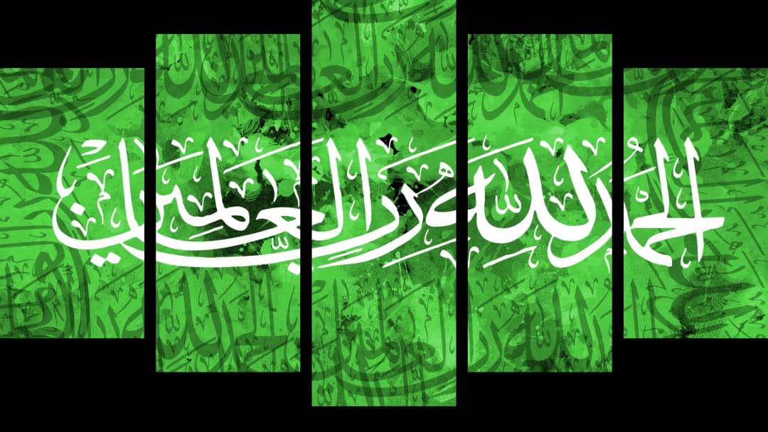 Al Hamdulillah — Green – 5 Panels Hierarchy
