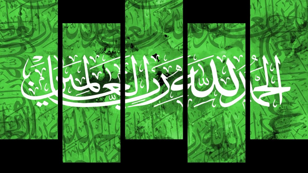 Al Hamdulillah — Green – 5 Panels Up & Down