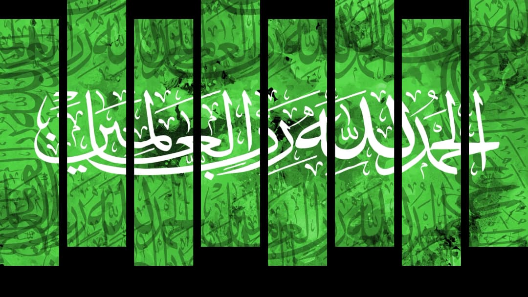 Al Hamdulillah — Green – 8 Panels Up & Down