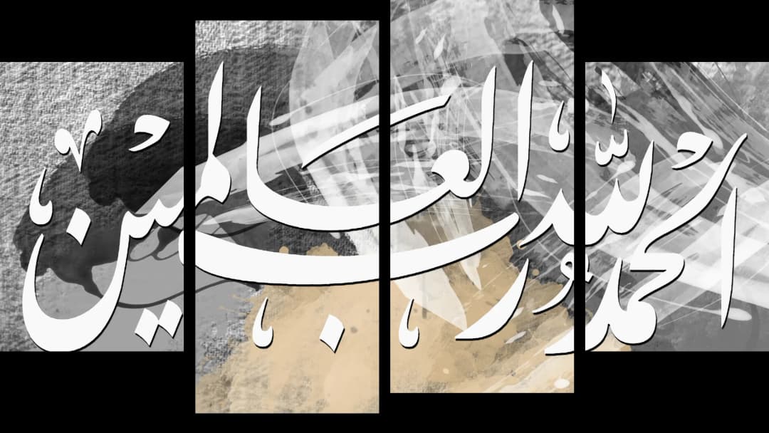 Al Hamdulillah — Grey Splash – 4 Panels