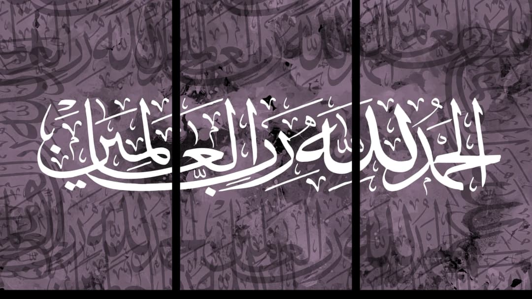 Al Hamdulillah — Purple – 3 Panels