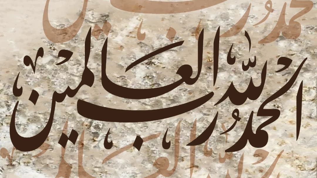 Al Hamdulillah — Stone