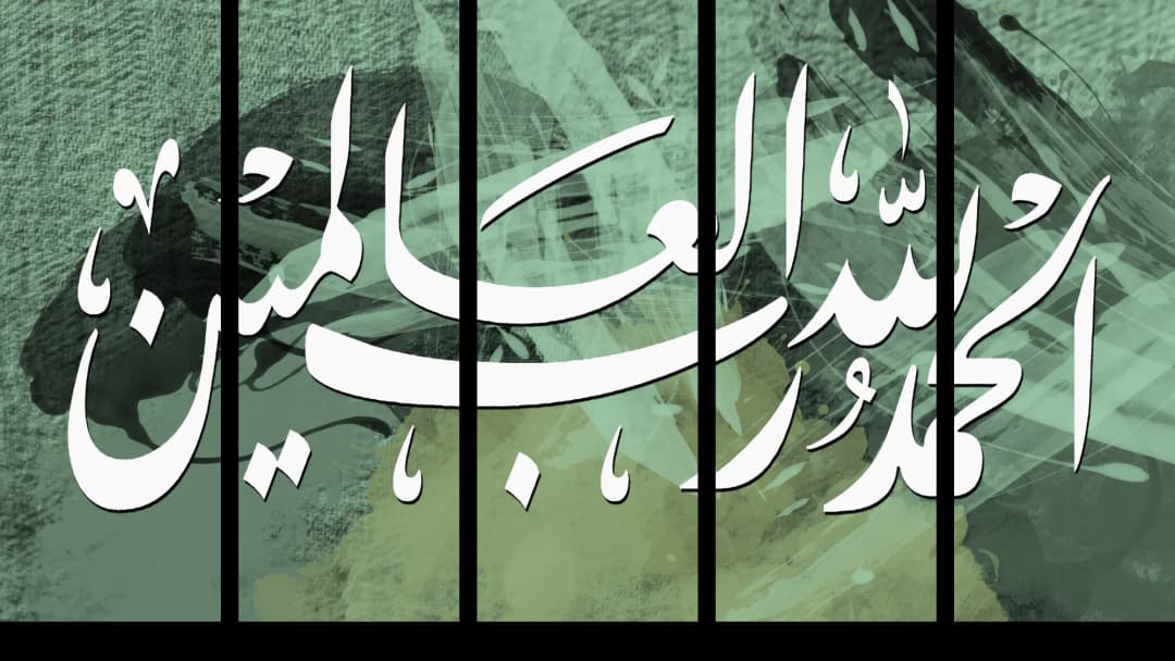 Al Hamdulillah — Teal Splash – 5 Panels Straight