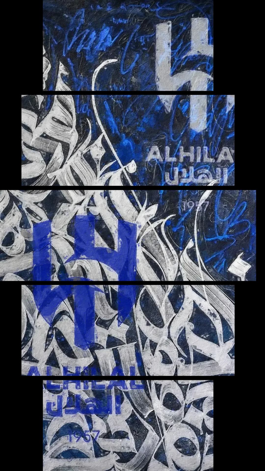 Al Hilal Calligraphy Crest – 5 Panels Hierarchy