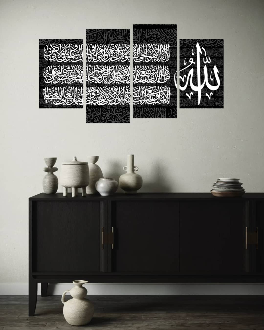 Ayat Al Kursi — Black White – 4 Panels