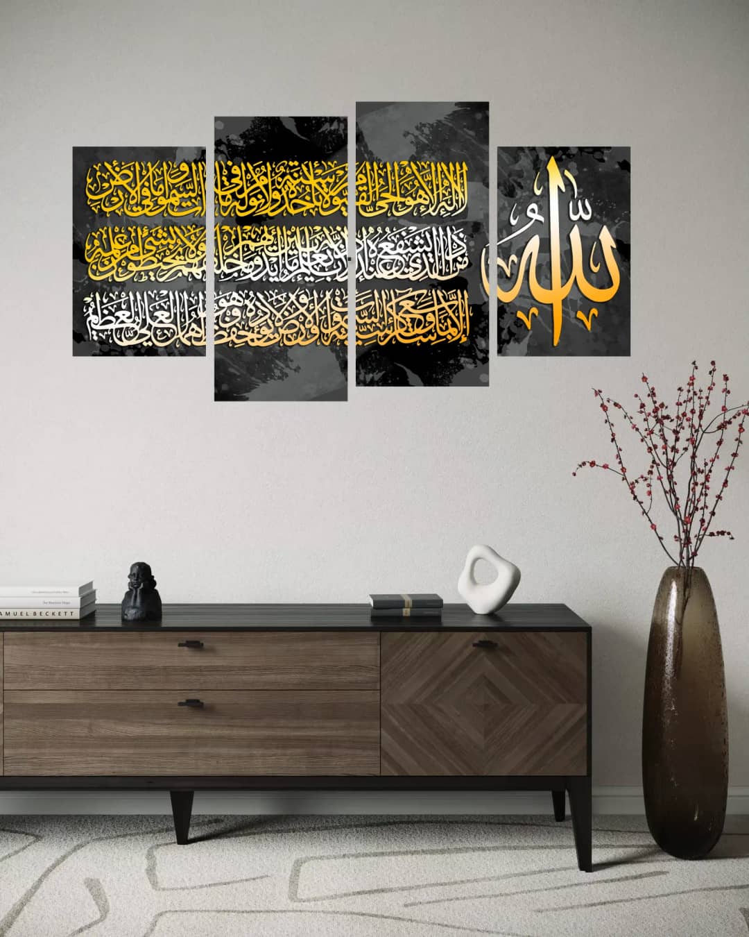 Ayat Al Kursi — Gold Splash – 4 Panels