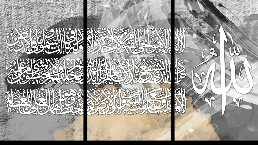 Ayat Al Kursi — Grey – 3 Panels
