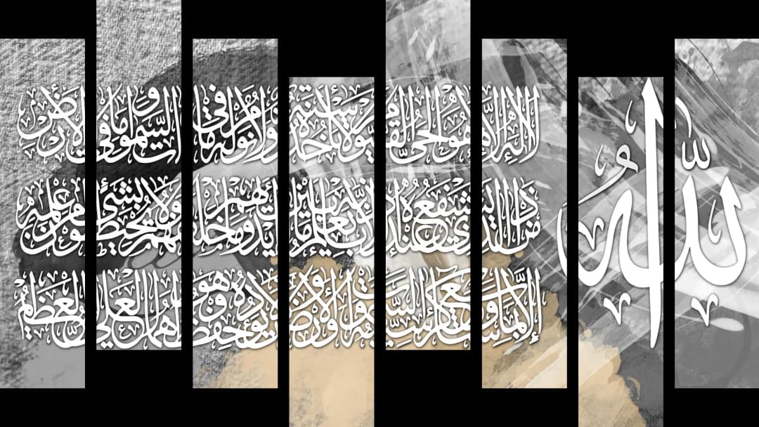 Ayat Al Kursi — Grey – 8 Panels Hierarchy