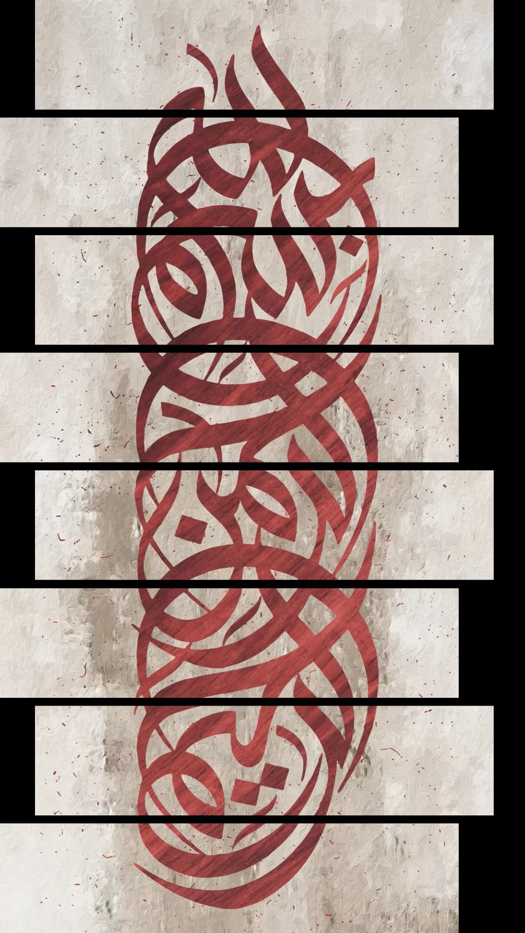 Bismillah — Crimson – 8 Panels Up & Down