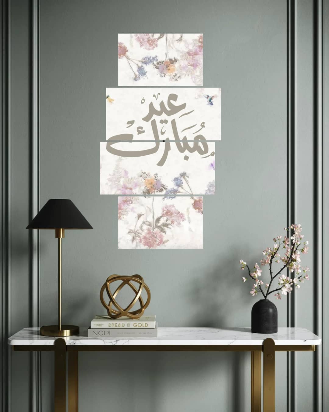 Eid Mubarak Floral – 4 Panels