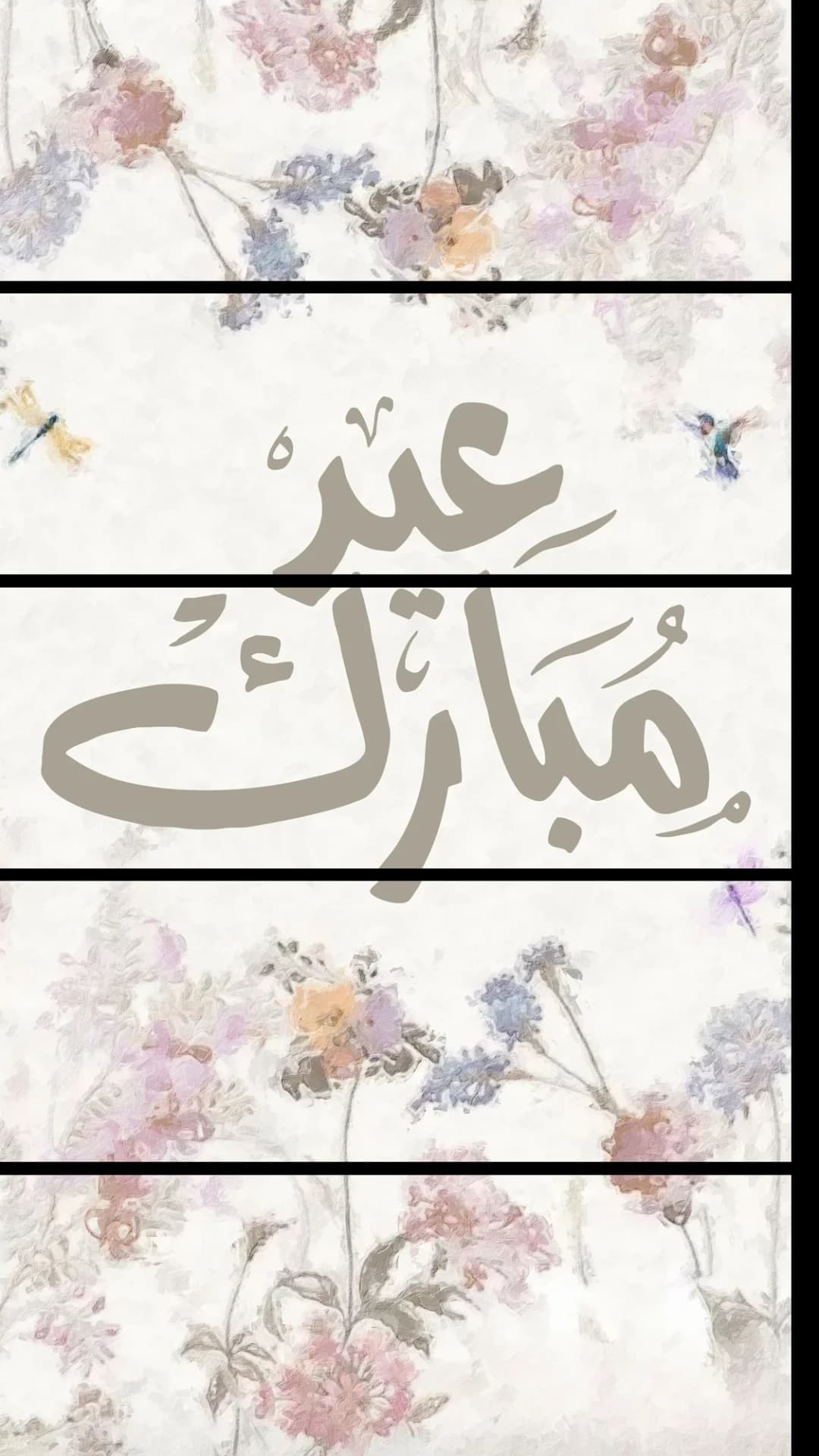 Eid Mubarak Floral – 5 Panels Straight