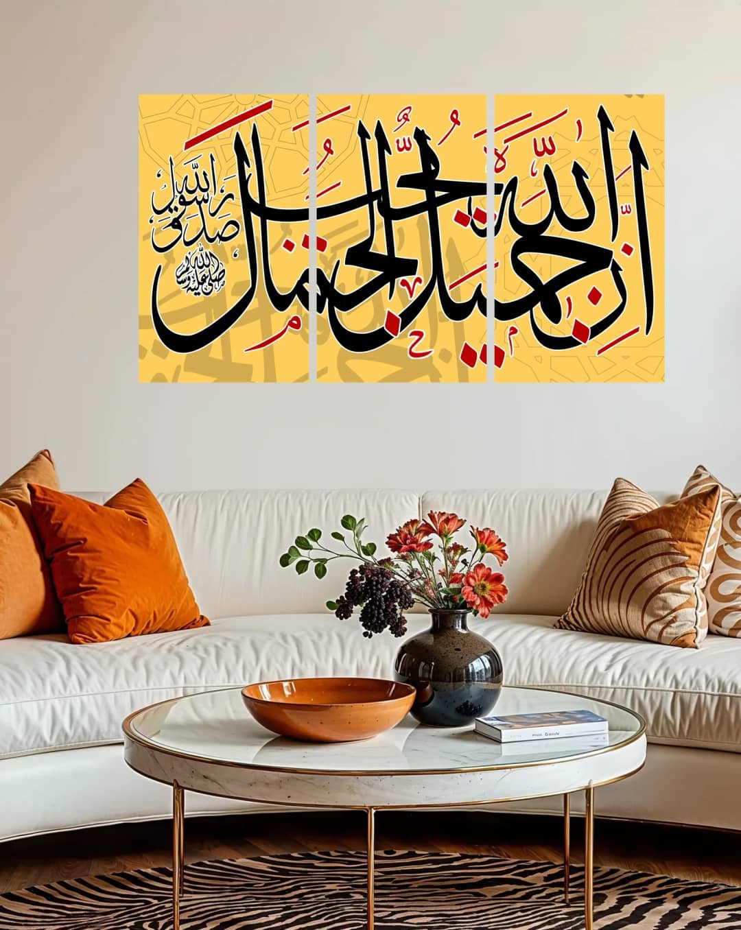Islamic Dua — Gold Bold – 3 Panels