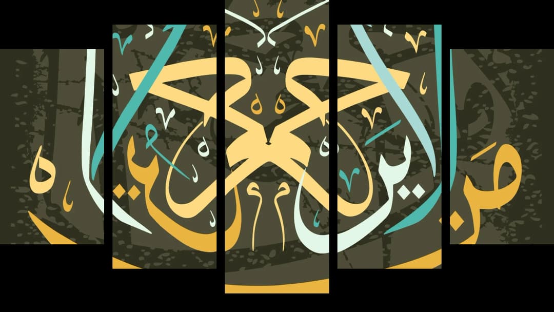 Islamic Dua — Olive Gold – 5 Panels Hierarchy