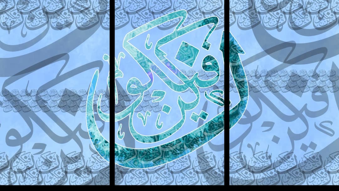 Kun Fayakun — Blue – 3 Panels