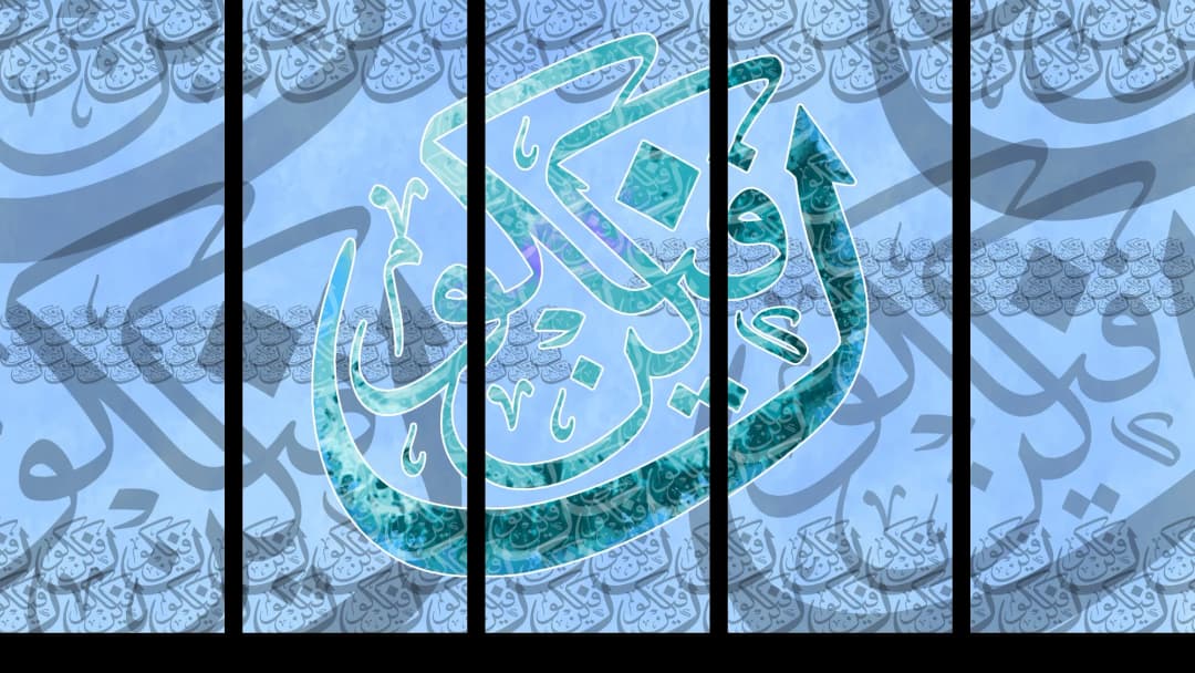 Kun Fayakun — Blue – 5 Panels Straight