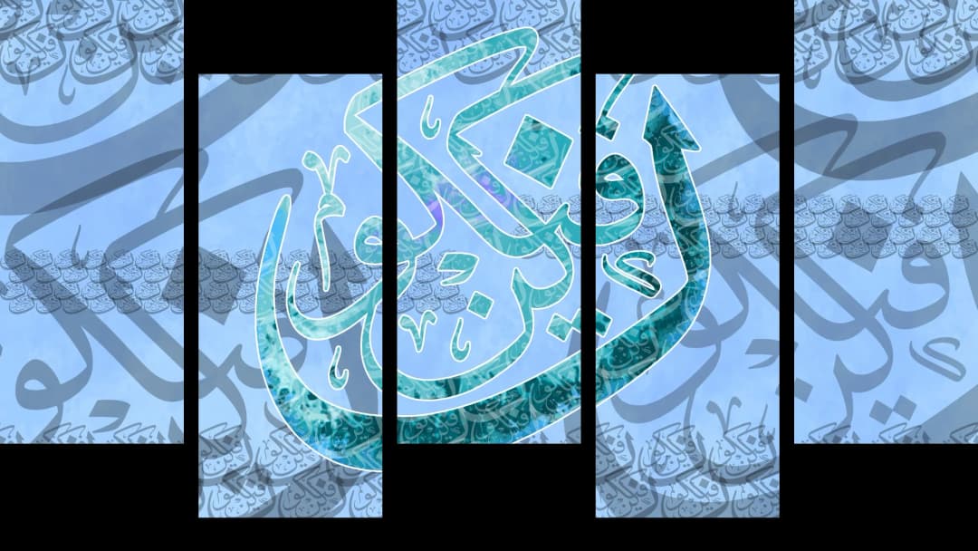Kun Fayakun — Blue – 5 Panels Up & Down