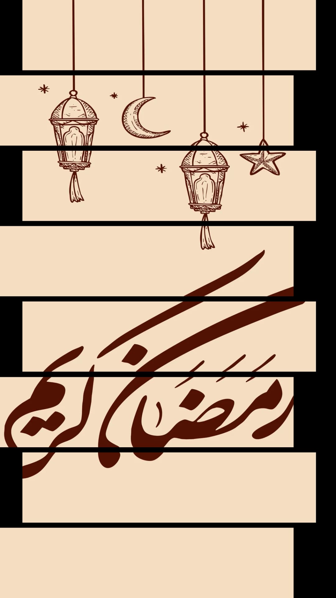 Minimalist Ramadan Calligraphy – 8 Panels Up & Down