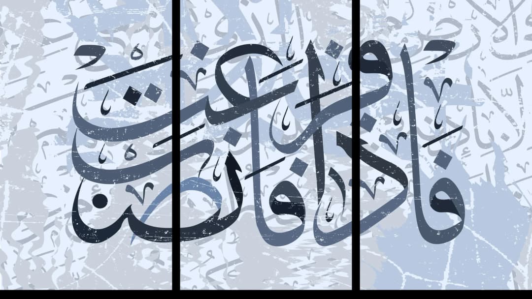 Quranic Verse — Blue Grunge – 3 Panels