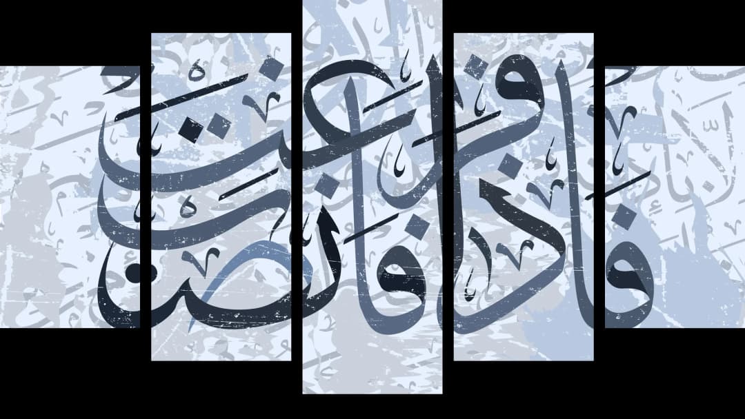 Quranic Verse — Blue Grunge – 5 Panels Hierarchy