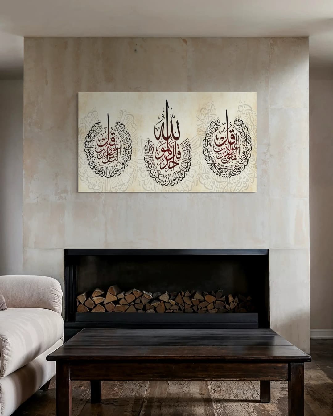 Quranic Verse — Three Medallions