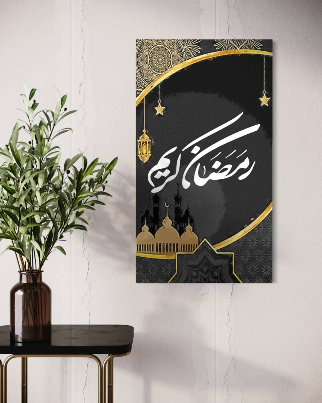 Ramadan Kareem Black Gold