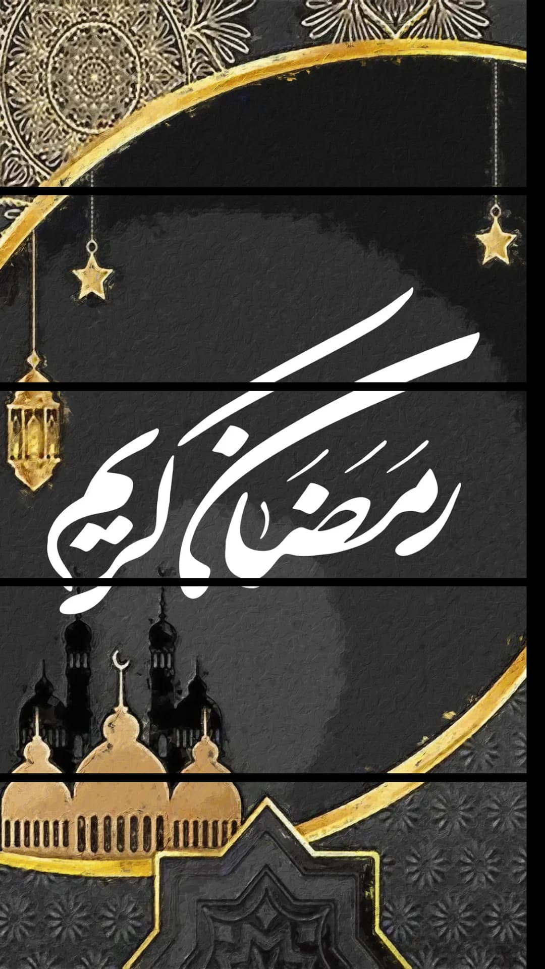 Ramadan Kareem Black Gold – 5 Panels Straight