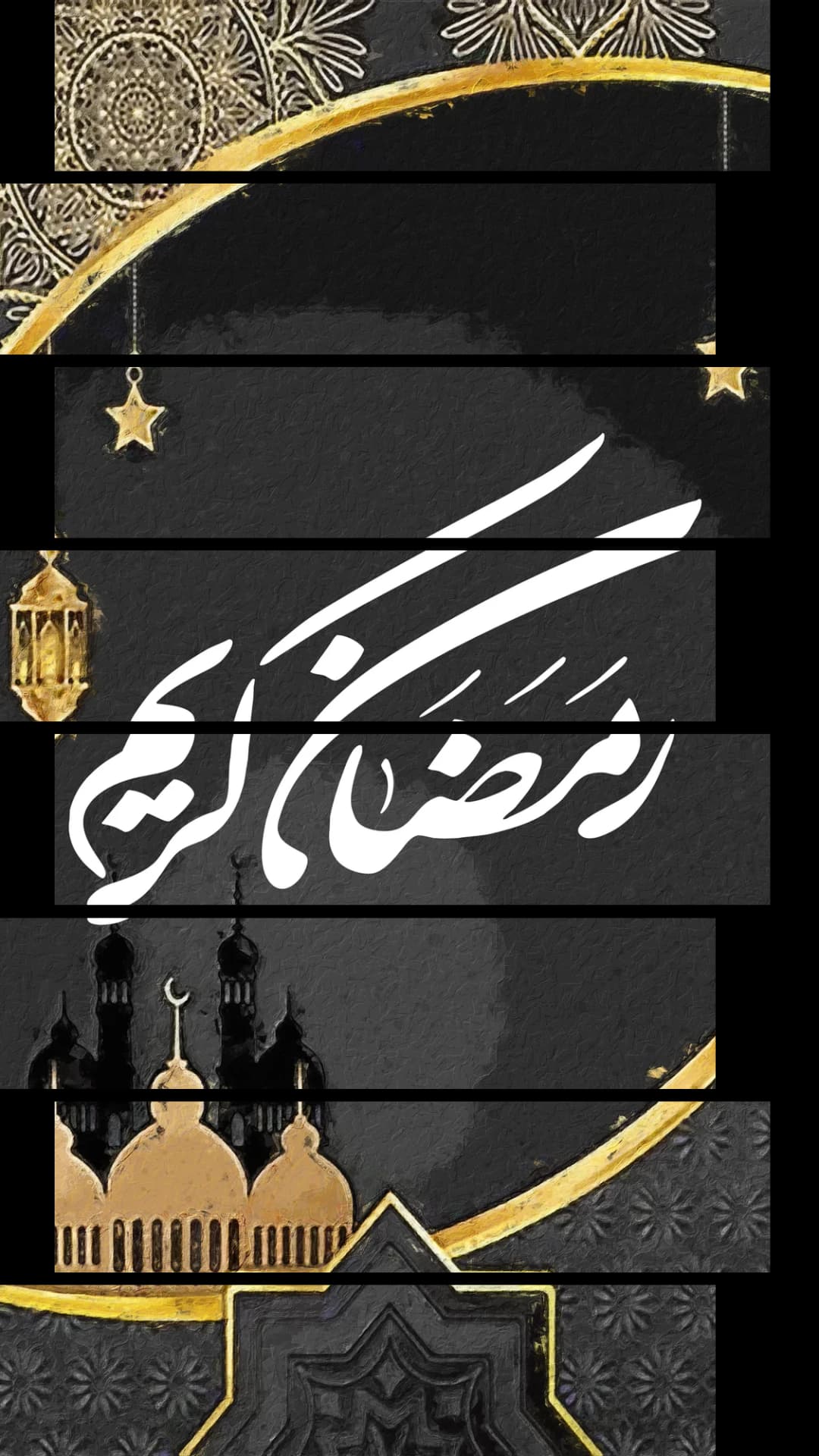 Ramadan Kareem Black Gold – 8 Panels Up & Down
